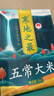 十月稻田 2025年新米 寒地之最 五常大米 10斤（東北大米 香米 十斤） 曬單實(shí)拍圖