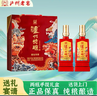 瀘州老窖瀘州特釀福運雙禧52度濃香型白酒禮盒京東自營(yíng)500ml*2瓶年貨送禮 曬單實(shí)拍圖