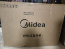 美的空調 酷省電Pro 大3匹 新一級能效變頻 客廳冷暖雙排銅管省電 立式柜機國家補貼KFR-72LW/N8KS1-1P 曬單實(shí)拍圖