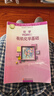 2026年 高中化學(xué)課本 選擇性必修3 有機化學(xué)基礎 選擇必修三 普通高中教科書(shū) 江蘇鳳凰教育出版社 XG 曬單實(shí)拍圖