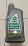 龍蟠（Long Pan）SONIC S600全合成潤滑油SP級0W20汽車(chē)發(fā)動(dòng)機機油正品抗磨省油1L*4 曬單實(shí)拍圖