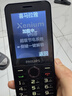 飛利浦（PHILIPS）P319老年手機4G全網(wǎng)通大喇叭大電池超長(cháng)待機大聲音2.8大屏大字大按鍵老年人專(zhuān)用學(xué)生功能機 星空黑 曬單實(shí)拍圖