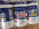 愛(ài)麗思愛(ài)麗思酒精濕巾100片x3桶裝 衛生濕紙巾 免洗手擦拭沙塵酒精棉片 曬單實(shí)拍圖