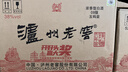 瀘州老窖 六年窖頭曲 濃香型白酒 38度500ml*6瓶 整箱裝 曬單實(shí)拍圖