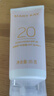 玫琳凱（MARY KAY）正品海淘防曬霜50倍店面部增白曬后修護露20倍隔離紫外線(xiàn)旗艦 玫琳凱防曬霜spf20+ 曬單實(shí)拍圖