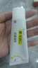 愛(ài)可欣（Acasin）抑菌凝膠銀離子凝膠燒燙傷口護理老人壓瘡糖足創(chuàng  )面濕性愈合膏50g 曬單實(shí)拍圖