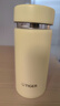 虎牌迷你口袋杯輕量便攜保溫杯情人節新年禮物MMP-B20C-YP日光黃200ml 曬單實(shí)拍圖