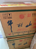 牛欄山 陳釀 白牛二 白瓶 口糧酒 濃香風(fēng)格 42度 500ml*12瓶 整箱裝 曬單實(shí)拍圖