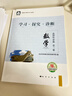 2026春北京西城學(xué)習探究診斷數學(xué)選擇性必修第三冊第16版人教B版學(xué)探診高二下冊數學(xué)同步課時(shí)訓練北京西城學(xué)探診數學(xué)選修三 曬單實(shí)拍圖