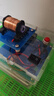 ZAVE 電磁炮diy 套件+外殼 遠射初級升壓電路模型焊接電子科技小制作科學(xué)實(shí)驗 曬單實(shí)拍圖