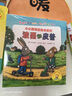 波西和皮普繪本+益智游戲書(shū)全套裝（套裝共16冊）0-4歲低幼啟蒙情緒管理繪本，在熟悉的生活場(chǎng)景中培養寶寶好性格  曬單實(shí)拍圖