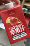 1號會(huì )員店100%NFC蘋(píng)果汁 0脂0添加純果蔬汁鮮果水果榨汁飲料468ml*6 禮盒裝 曬單實(shí)拍圖