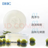 蝶翠詩(shī)（DHC） 橄欖蜂蜜皂溫和潔面皂洗面奶綿密泡沫【三八節禮物】 90g（經(jīng)典版） 曬單實(shí)拍圖