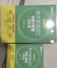 新東方2026年6月大學(xué)英語(yǔ)四級考試詞匯詞根+聯(lián)想記憶法 亂序版 正序版 便攜 大學(xué)英語(yǔ)4級考試超詳解真題+模擬  46級英語(yǔ)詞匯 四六級詞匯書(shū)備考資料 【熱銷(xiāo)】四級詞匯聯(lián)想記憶法：亂序版（送視頻課） 曬單實(shí)拍圖