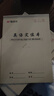 晨光（M&G）文具16K英語(yǔ)定位本書(shū)寫(xiě)紙定位英語(yǔ)本硬筆書(shū)法練字本學(xué)生作業(yè)鋼筆專(zhuān)用練字帖5本K22223H 曬單實(shí)拍圖