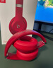 beats Studio3 Wireless 錄音師無(wú)線(xiàn)3頭戴式藍牙無(wú)線(xiàn)降噪耳機游戲 安卓 蘋(píng)果兼容 聽(tīng)歌 音樂(lè ) 游戲 錄音師3 紅 【外貿標配】 曬單實(shí)拍圖