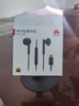 華為原裝Type-c耳機有線(xiàn)mate70pro mate60pro 40pro p70p60p50p30nova9 10 11榮耀80 90 100適配蘋(píng)果15 【全國聯(lián)?！縏ype-C耳機黑色 曬單實(shí)拍圖