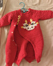 嬰蓓依新生兒拜年衣服連體衣紅色爬服過(guò)年服新年保暖哈衣 馬上有錢(qián) 73cm 曬單實(shí)拍圖