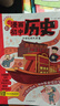 漫畫(huà)初中歷史（共2冊）漫畫(huà)圖解世界史近現代史教材必備知識梳理歸納總結七八九年級思維導圖必背知識點(diǎn)總結 曬單實(shí)拍圖