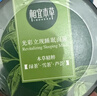 相宜本草【張凌赫同款】光彩立現睡眠面膜135g（護膚品 面膜）護膚品 曬單實(shí)拍圖