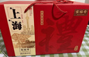 宋裕號上海特產(chǎn)旅游特色伴手禮大白兔奶糖春節年貨新年禮盒大禮包1452g 曬單實(shí)拍圖