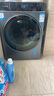 卡薩帝（Casarte）攬光LB滾筒洗烘一體10KG 洗衣機全自動(dòng) 直驅精華洗 家電補貼15% 攬光LB滾筒10KG 洗烘一體 紫外除菌 活水精華洗 曬單實(shí)拍圖