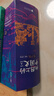 《地圖上的中國史》（上）李不白 百萬(wàn)暢銷(xiāo)書(shū)作家、“透過(guò)地理看歷史”系列作者李不白首部青少大歷史 曬單實(shí)拍圖