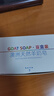 Goat Soap澳洲進(jìn)口山羊奶皂100g*6塊洗臉洗手洗澡香皂  Goat盲盒6塊盒裝 曬單實(shí)拍圖