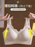 貓人青少年內衣女大學(xué)生高中階段少女青春發(fā)育期加大碼背心式運動(dòng)文胸 【兩件】香檳色+燕麥膚 M 【建議體重90-110斤】 曬單實(shí)拍圖