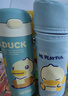 膳魔師（THERMOS）保溫杯兒童直飲水杯小學(xué)生開(kāi)學(xué)必備小黃鴨水壺帶杯套500ml淡綠 曬單實(shí)拍圖