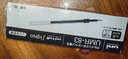 uni三菱 uni-ball UMR-83按動(dòng)筆芯0.38mm中性筆黑色替芯 適用簽字筆UMN-138系列 10支 曬單實(shí)拍圖