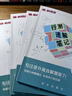 半月談2026行測速解筆記言語(yǔ)理解與表達判斷推理資料分析解題技巧易混詞成語(yǔ)辨析2025公務(wù)員考試教材國考省考事業(yè)單位事業(yè)編考試行測5000題行測五千題考公資料行測刷題歷年真題解析 【全套5冊】行測速解 曬單實(shí)拍圖