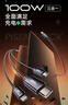 品勝Type-c三合一數據線(xiàn)蘋(píng)果充電線(xiàn)PD快充100W一拖三多頭27W車(chē)載通用iPhone17/1614華為小米手機筆記本 曬單實(shí)拍圖