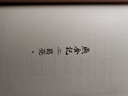 【 中國好書(shū)】燕食記 望江南 漂洋過(guò)海來(lái)送你 烏江引 寶水 西海固筆記 血脈 天露灣 出路【單本套裝可自選】  現代當代文學(xué) 新華書(shū)店正版 燕食記【定價(jià)78】 新華書(shū)店 曬單實(shí)拍圖