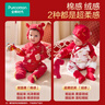 全棉時(shí)代寶寶過(guò)年拜年衣服秋冬裝嬰兒連體衣加厚棉服喜慶拜年服 【四季款】神獸護歲 66cm 曬單實(shí)拍圖