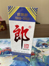 郎酒 郎牌郎酒 普郎 2023年特別紀念版 53度 500ml 醬香型白酒 500ml*1瓶 曬單實(shí)拍圖