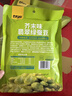 甘源牌芥末味翡翠綠蠶豆100g云南保山綠心蠶豆休閑食品小吃零食堅果炒貨 曬單實(shí)拍圖
