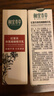 相宜本草紅景天煥亮彈潤酵萃水 補水保濕抗氧緊致煥亮精華水面部爽膚水 雙瓶共300ml 曬單實(shí)拍圖