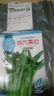 20種蔬菜種子套餐四季易種室內陽(yáng)臺盆栽庭院蔬菜種子大全混裝 菜心1000?！景l(fā)1包】 曬單實(shí)拍圖