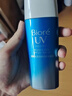 碧柔（Biore）花王水活防曬水凝露90ml高倍防曬霜隔離霜防紫外線(xiàn)通勤情人節禮物 曬單實(shí)拍圖