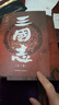 三國志 全三冊 陳壽 新增全彩三國地理圖大事年表人物關(guān)系表 魏書(shū)蜀書(shū)吳書(shū) 曬單實(shí)拍圖