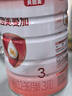 貝因美（Beingmate）愛(ài)加12-36月幼兒奶粉大罐3段900g 免疫成長(cháng)奶粉含乳鐵蛋白 曬單實(shí)拍圖