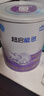 雀巢（Nestle）超啟能恩1段 特殊醫學(xué)用途嬰幼兒乳蛋白部分水解配方食品800g*6罐 曬單實(shí)拍圖