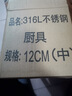 輝衛六輝衛六食品級316L不銹鋼蒸蛋羹專(zhuān)用碗帶蓋燉盅隔水燉家用蒸飯碗 316L圓形罐316L蓋：1000ML（中） 曬單實(shí)拍圖