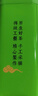 立香園綠茶碧螺春新茶濃香型云霧高山綠茶散裝鐵盒裝茶葉口糧茶 125g*3罐 曬單實(shí)拍圖