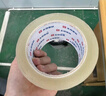 永冠透明膠帶封箱封口快遞打包寬膠帶貨物工廠(chǎng)倉庫搬家60mm*100y(91.4m/卷)*30卷/整箱 曬單實(shí)拍圖