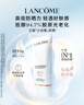 蘭蔻輕透水漾防曬乳 -50ml  小白管防曬 貼妝親膚高倍隔離防曬 曬單實(shí)拍圖