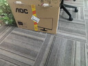AOC顯示器23.8英寸1080P全高清廣視角75Hz 低藍光不閃 可壁掛家用辦公液晶電腦顯示屏幕 24B20HN/D 曬單實(shí)拍圖