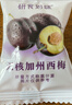 十月結晶研食媽咪加州無(wú)核西梅干孕婦零食孕期孕吐便秘200g 曬單實(shí)拍圖