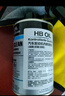 HBOIL德國進(jìn)口汽車(chē)發(fā)動(dòng)機內部清洗劑免拆機油缸內油泥除積碳抗磨保護劑 曬單實(shí)拍圖